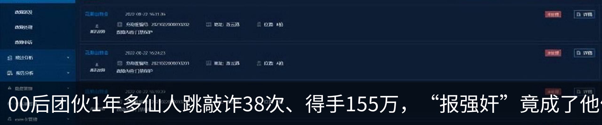 行业资讯